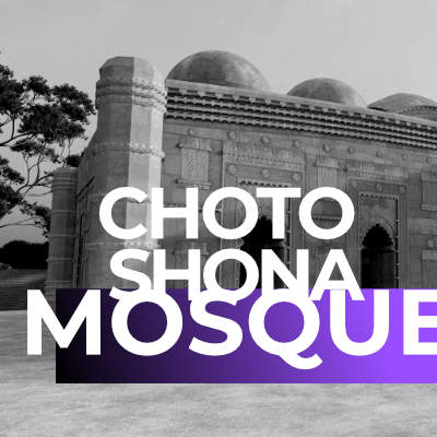 Choto sona mosque virtual reality