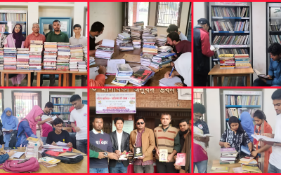 শহিদ আজাদ-রুমী গ্রন্থাগার: জ্ঞান চর্চার এক উন্মুক্ত বাতিঘর 